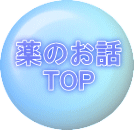 ��̂��b TOP